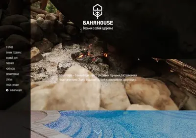 Снимок главной страницы bania-house.ru