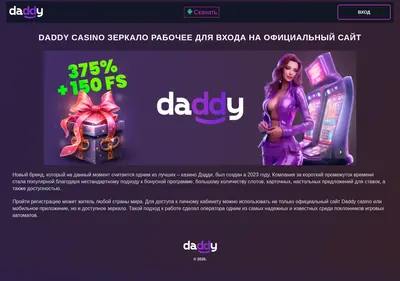 Снимок главной страницы aksay-sport.ru