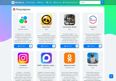 Снимок главной страницы asvas.ru