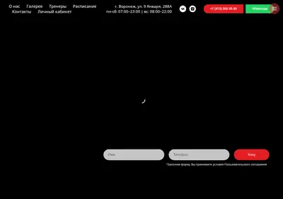 Снимок главной страницы castavrn.ru