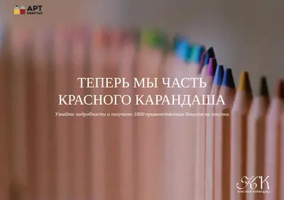 Снимок главной страницы artkvartal.ru