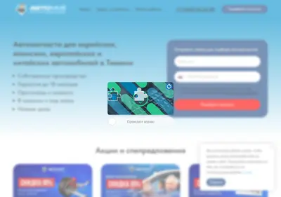 Снимок главной страницы avto-koreec72.ru
