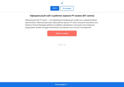 Снимок главной страницы amp-acglass.ru