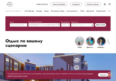 Снимок главной страницы aleanolginka.ru