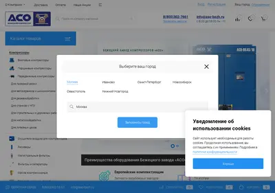 Снимок главной страницы aso-bezh.ru