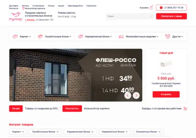 Снимок главной страницы tulpar-trade.ru
