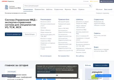 Снимок главной страницы 1umd.ru