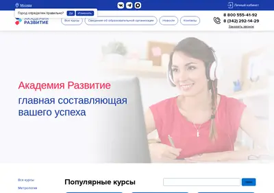 Снимок главной страницы arglobal.ru