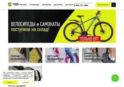 Снимок главной страницы blackaqua.ru