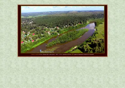 Снимок главной страницы balatsky.ru