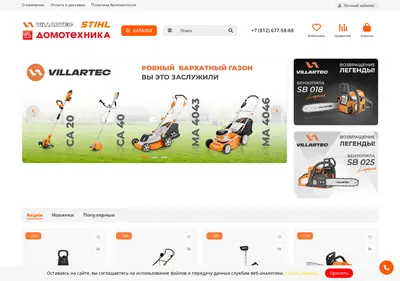 Снимок главной страницы benzospb.ru