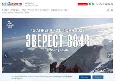 Снимок главной страницы 7vershin.ru