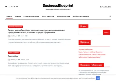 Снимок главной страницы blogshare.ru
