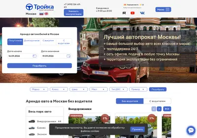 Снимок главной страницы avtomaxi.ru