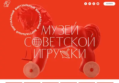 Снимок главной страницы belka-strelka.su