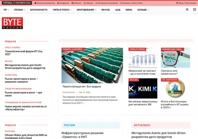 Снимок главной страницы bytemag.ru