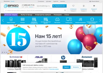 Снимок главной страницы brigo.ru