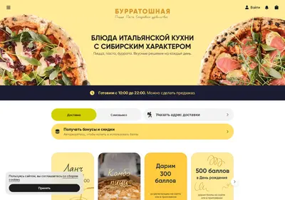 Снимок главной страницы burratoshnaia.ru