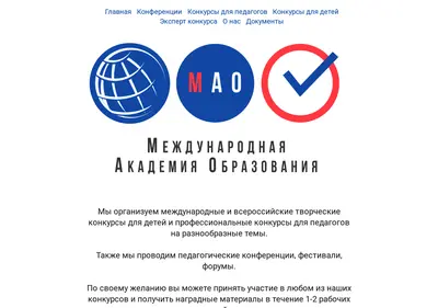 Снимок главной страницы akadobr.ru