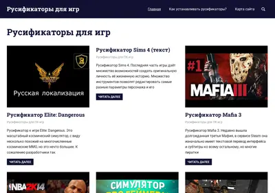 Снимок главной страницы allgamerus.ru