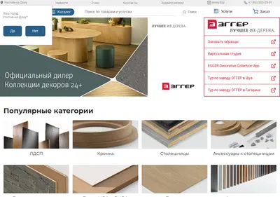 Снимок главной страницы antey-dsp.ru