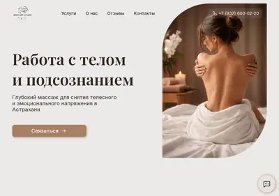 Снимок главной страницы bodyartstudio.ru