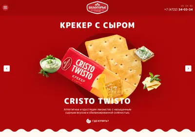 Снимок главной страницы belogorye-pk.ru