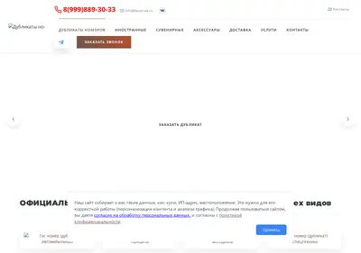 Снимок главной страницы bestznak.ru