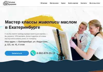 Снимок главной страницы artbuki.ru