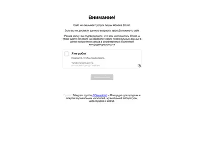 Снимок главной страницы audio-club.ru