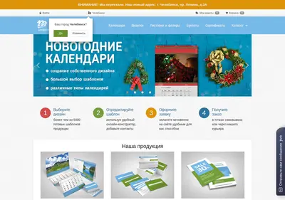 Снимок главной страницы 100maketov.ru