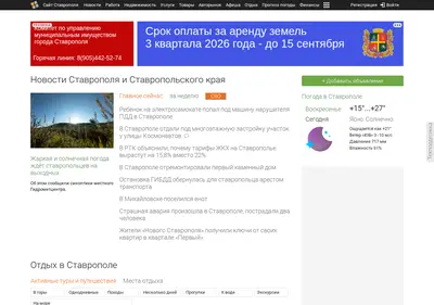 Снимок главной страницы 1777.ru
