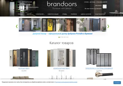 Снимок главной страницы b-doors.ru