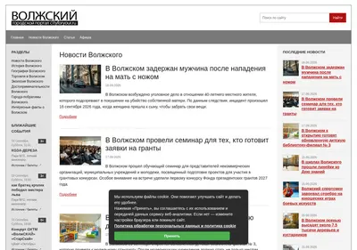 Снимок главной страницы cityforyour.ru