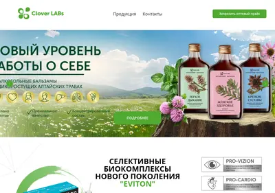 Снимок главной страницы clover-labs.ru