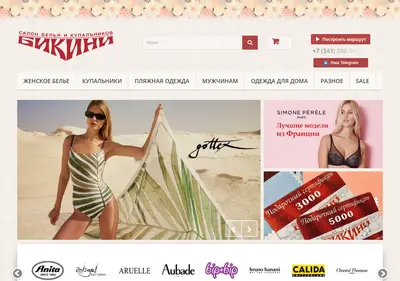 Снимок главной страницы bikini-ekb.ru