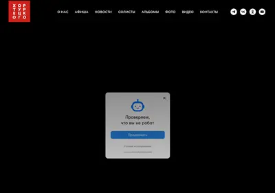 Снимок главной страницы arthor.ru