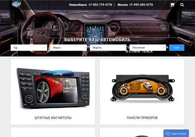 Снимок главной страницы bumm-shop.ru