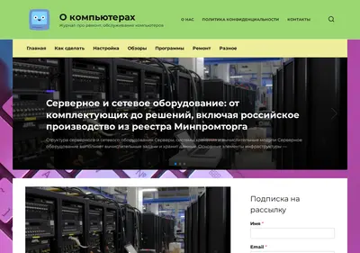 Снимок главной страницы abimedia.ru