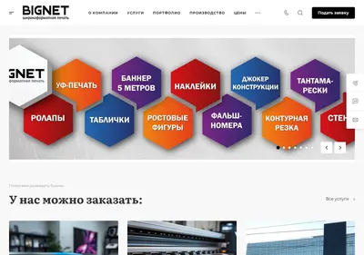 Снимок главной страницы 360dpi.ru