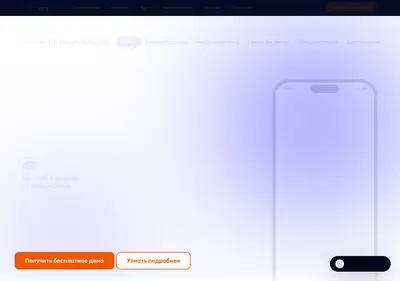 Снимок главной страницы anyplatform.ru