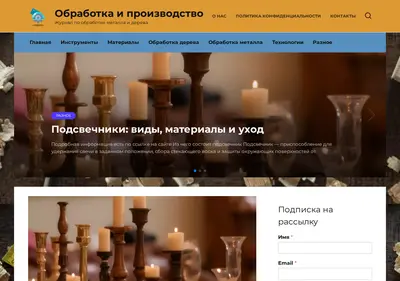 Снимок главной страницы bestvulkanrus.ru