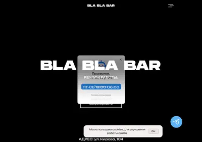 Снимок главной страницы blablache.ru