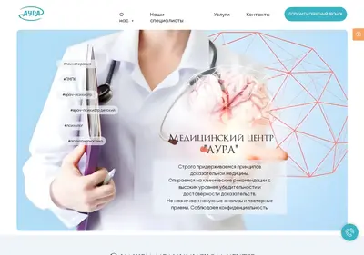 Снимок главной страницы aura-psy.ru