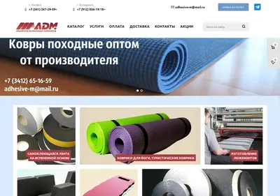 Снимок главной страницы adhesive-m.ru
