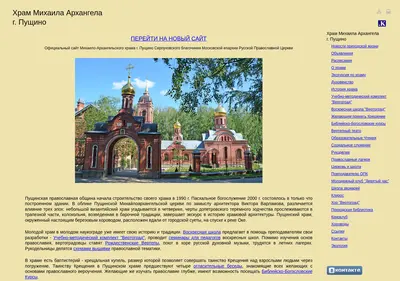 Снимок главной страницы armih.ru