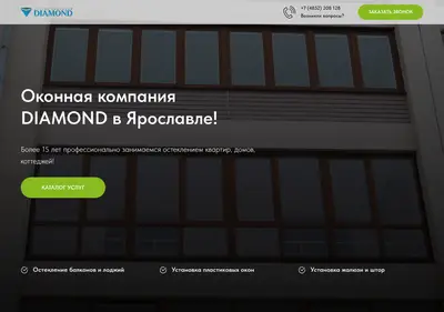 Снимок главной страницы окна-даймонд.рф