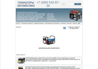 Снимок главной страницы bazg.ru