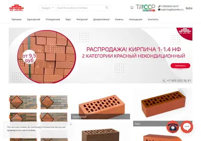 Снимок главной страницы aspkarsk.ru