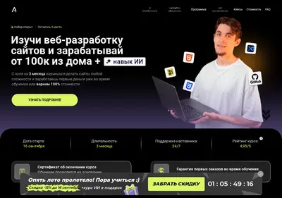Снимок главной страницы aroken.ru